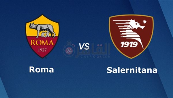 Roma vs Salernitana