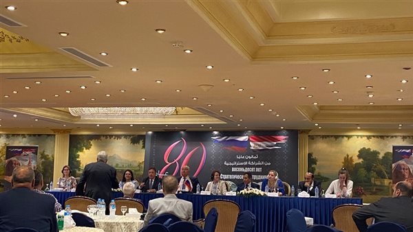  مؤتمر مصر وروسيا