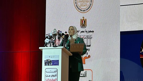 نيفين القباج وزيرة