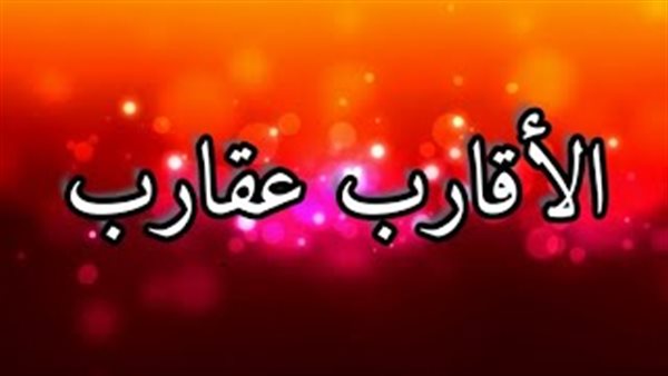 أمثال خاطئة