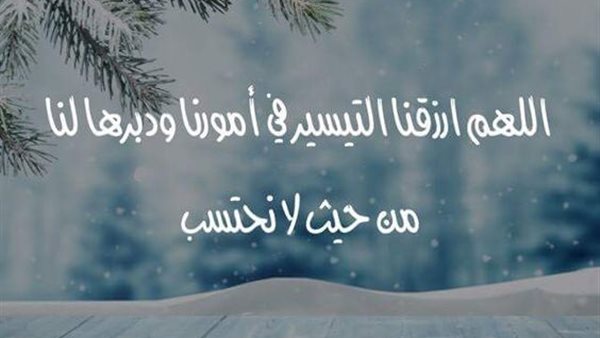 دعاء الاستخارة