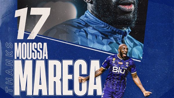 موسى ماريجا