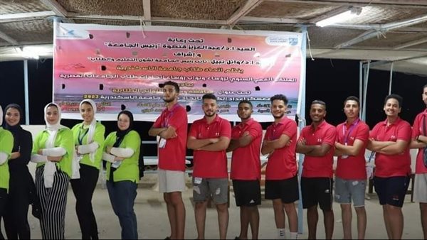 اتحاد طلاب جامعة