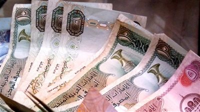 سعر الدرهم الإماراتي اليوم الأربعاء 25 ديسمبر 2024 في البنوك المصرية