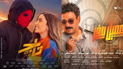  العميل صفر يتصدر القائمة وفيلم تاج لـ تامر حسني يكتفي بـ 9 آلاف في إيرادات السينما أمس