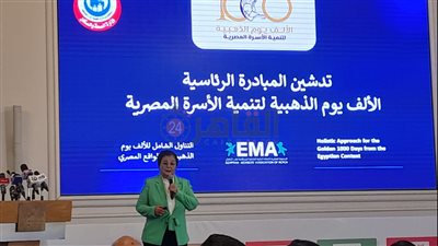 مبادرة الألف يوم الذهبية: 2 مليون طفل معاق بمصر.. وارتفاع معدلات دخول الحضانات لـ26%