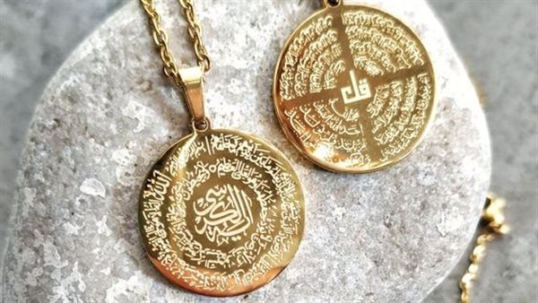 أقوى حرز تحصين