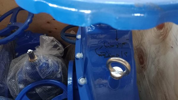 مياه الفيوم