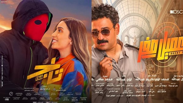  العميل صفر- تاج