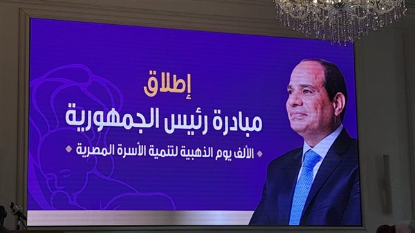 مبادرة الألف يوم