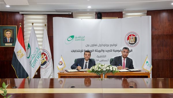 جانب من توقيع الاتفاقية