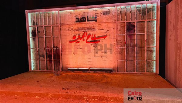 صور من العرض الأول