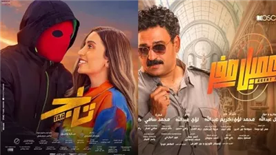 إيرادات أفلام السينما أمس.. أكرم حسني يتفوق على أمير كرارة وتاج يتذيل القائمة