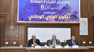 الإعلام في مراحل التحول في فعاليات الأسبوع الثالث لمعسكر تطوير الوعي الوطني بجامعة القاهرة