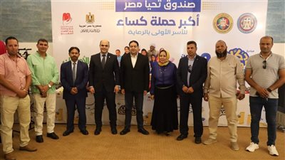 دكان الفرحة.. افتتاح معرض كساء لخدمة 2000 أسرة ببني سويف