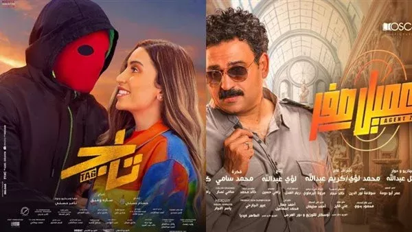 فيلم العميل صفر_