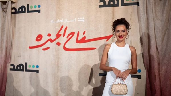 جيهان الشماشرجي