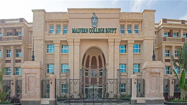 المدارس الدولية