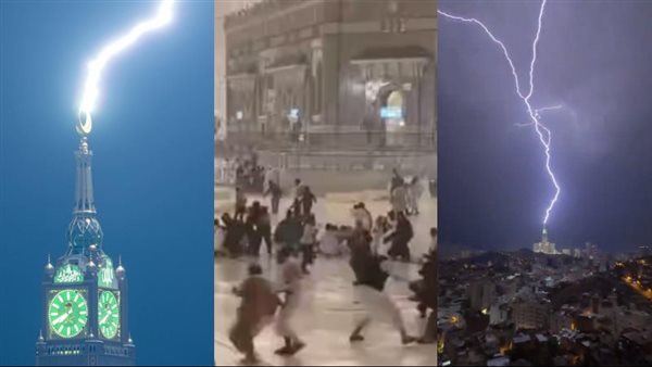 عاصفة تضرب الحرم