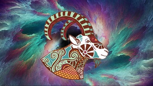 حظك اليوم برج الجدي