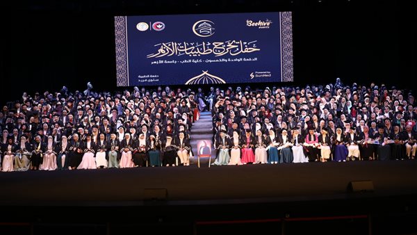  طب بنات الأزهر بالقاهرة