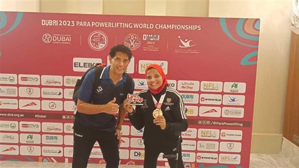 أميمة عمر تحصد برونزية