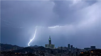 إطلاق الإنذار الأحمر وتحذير من السيول والصواعق الرعدية بمكة المكرمة