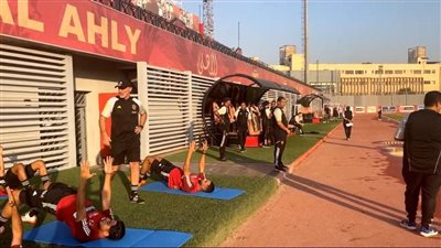 تأكيدًا لـ القاهرة 24.. كارلوس يظهر في مران الأهلي بعد انضمامه لجهاز كولر