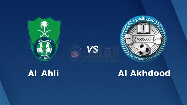 Al Ahly vs Al Akhdood