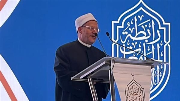 مفتي الجمهورية 