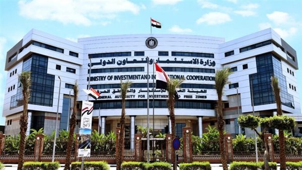 هيئة الاستثمار