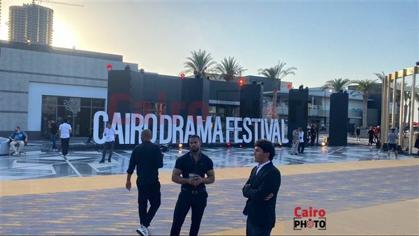 مهرجان القاهرة للدراما