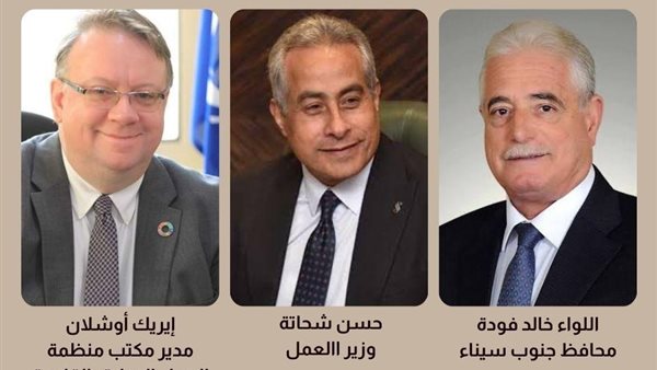 وزير العمل ومحافظ