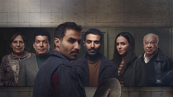 مسلسل سفاح الجيزة