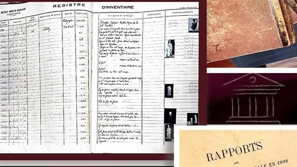 صور فريدة للسجلات