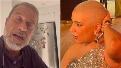 شريف منير عن حلق ابنته أسما شعرها: متربية ومغلطتش في حد وخدت التريند برافو عليها 