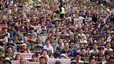 تظاهرات تجوب شوارع كوريا الجنوبية بسبب تصريف مياه محطة فوكوشيما النووية