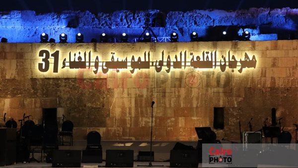 مهرجان القلعة 