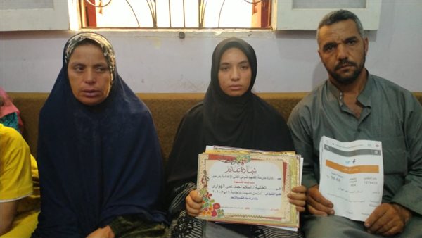 إسلام طالبة الثانوية