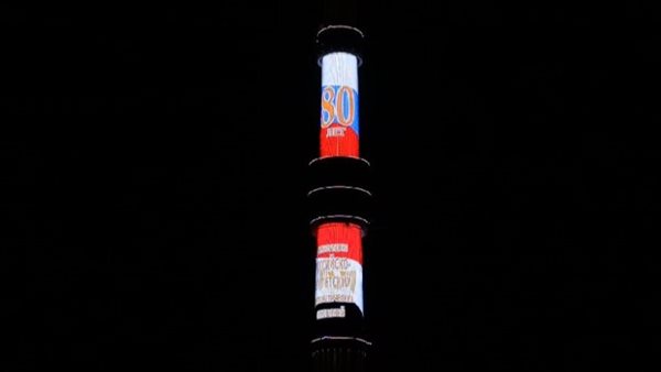 إنارة برج التلفزيون