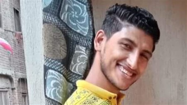 الشاب الغريق