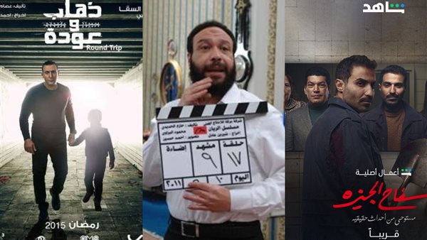 مسلسل سفاح الجيزة