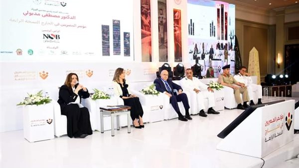  النسخة الرابعة من