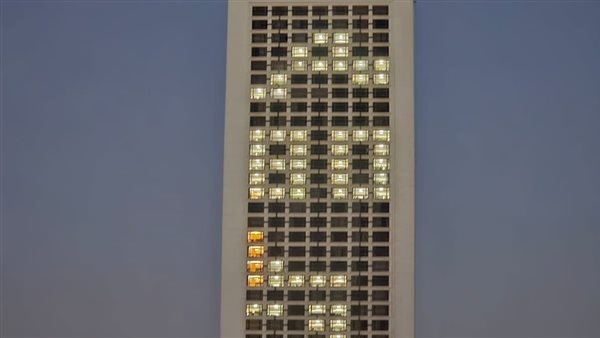 وزارة الخارجية 