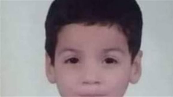 الطفل المقتول