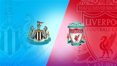 القنوات الناقلة لمباراة ليفربول ونيوكاسل اليوم في الدوري الإنجليزي 2023/2024 والتشكيل