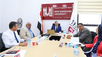 مجلس جامعة المنصورة الجديدة يعتمد خطة العام الجديد وبدء الدراسة 16 سبتمبر