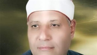 وفاة الشيخ الشحات شاهين نقيب قراء الشرقية