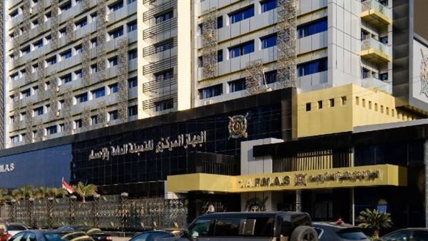 الجهاز المركزي للتعبئة