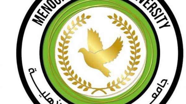 جامعة المنوفية الأهلية